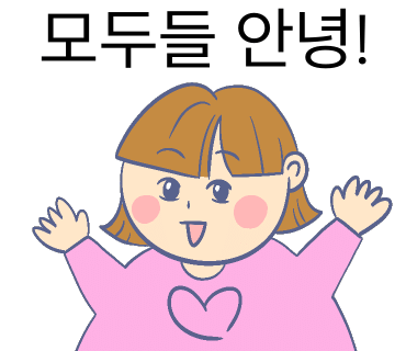 안녕떡 이미지
