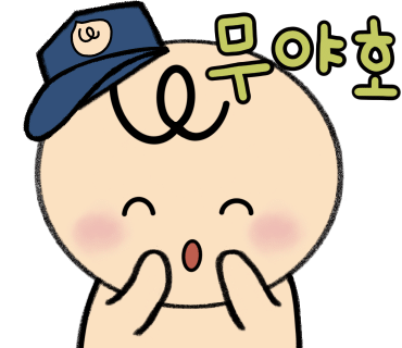 범어찜닭 이미지