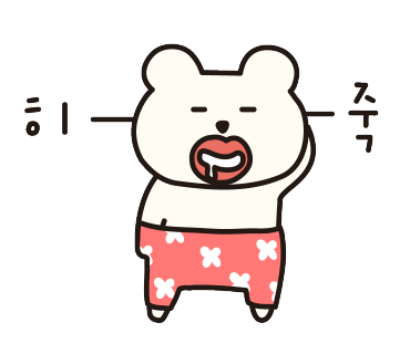 큐엔디 이미지