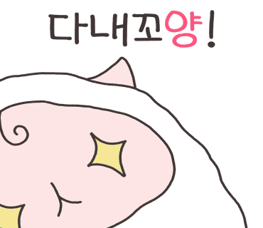 손수뜨개공방 이미지