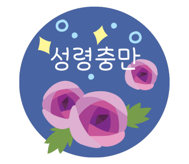 (사)한국어린이전도협회 이미지