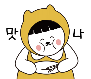 두근두근정육 이미지