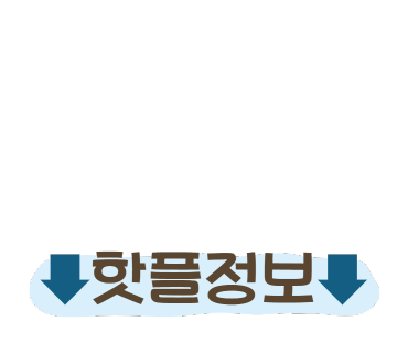 다이버횟집 이미지