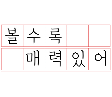 부흥할인마트 이미지