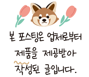 암돼지와꽃등심 이미지