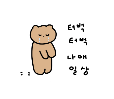 정돈가 이미지