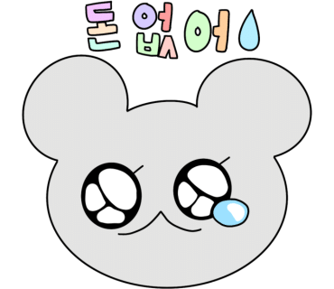 캐슬마트 이미지