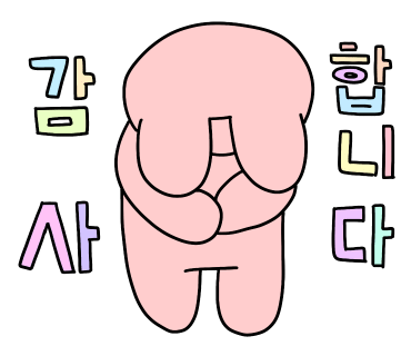 오타마 이미지