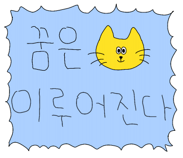 춘천숲자연휴양림 이미지