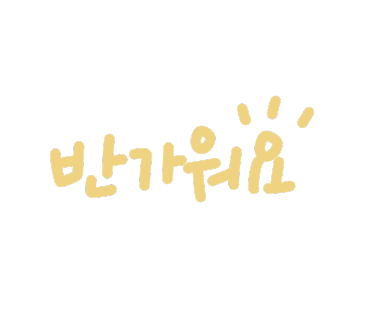 하임공방 이미지