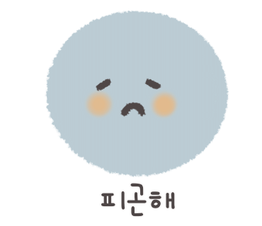 숙녀미용실 이미지