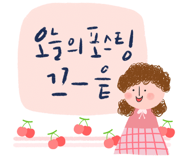 복경공주 이미지