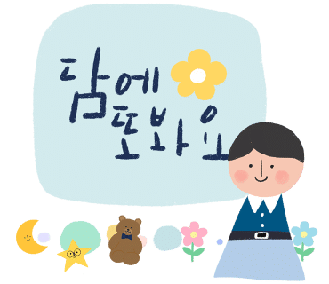 자르다헤어 이미지