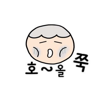 유신호 이미지