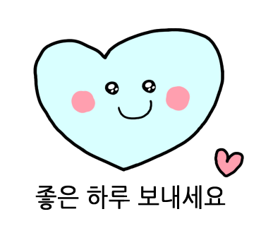 파파미트 이미지