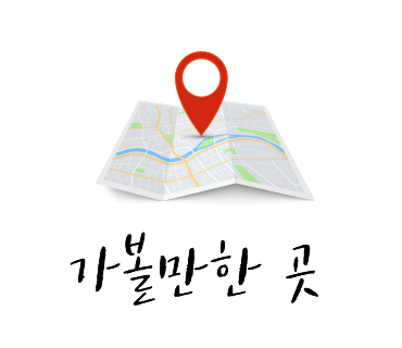 제주돈시대 이미지
