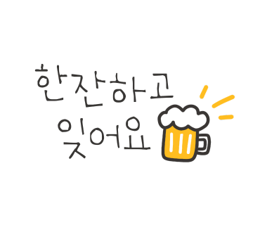 명성유기 이미지