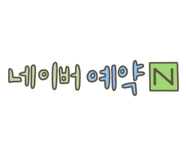 떡볶이&감자튀김 이미지