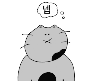 썸머스테어 이미지