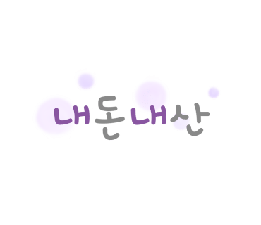 돈우회관 이미지