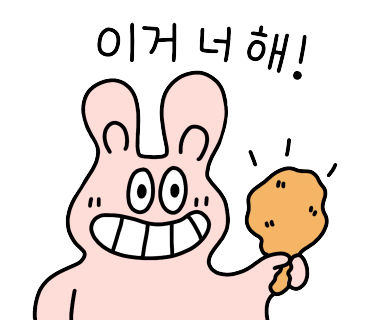 치맥라이프 이미지