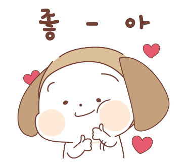 그날을;봄사진관 이미지