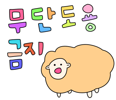 여수밀면 이미지