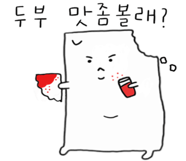 피나치공 이미지