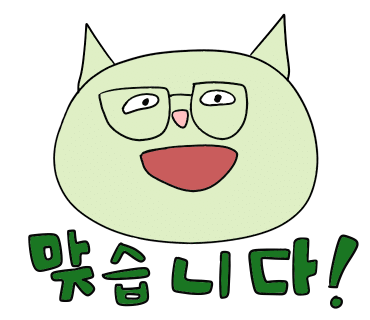 찐노래빠 이미지