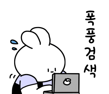닥치고곱창 이미지