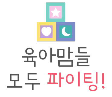 아기숟가락양주점 이미지