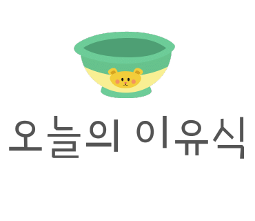 아기숟가락양주점 이미지
