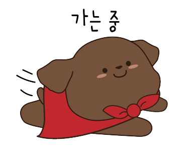 동해회포차 이미지