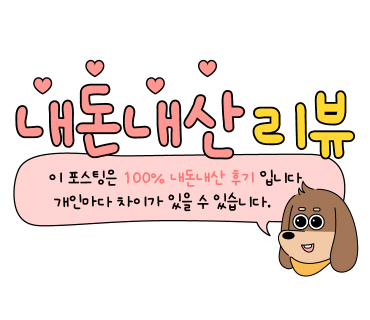 히얼스탑 이미지
