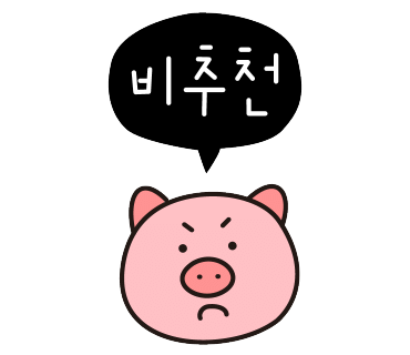 마장동뒷고기원동점 이미지