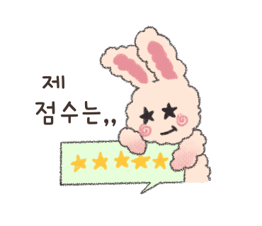 영랑꽈배기 이미지