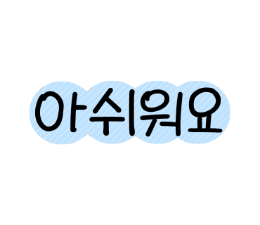 블랙씨걸 이미지