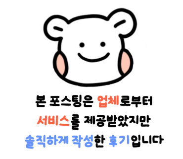 병점테라피 이미지