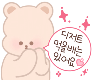 달리는커피안산 이미지