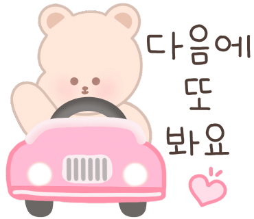 복덩이공방 이미지
