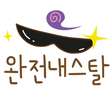 행복버무리김미경떡공방 이미지