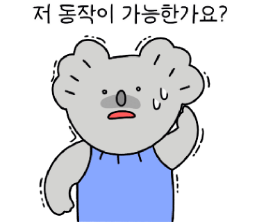온드폴댄스 이미지