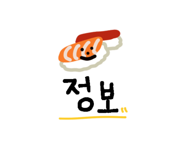 신불당꼬마김밥 이미지