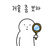 폰앤샵 이미지