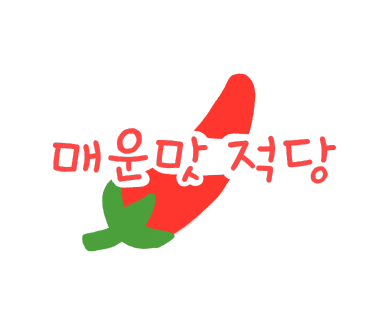 신미가 맛집 이미지