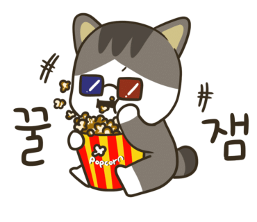 봉선청과 이미지