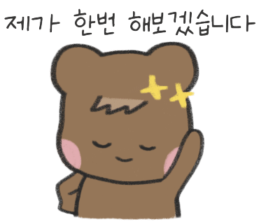 바 코멘터리 이미지