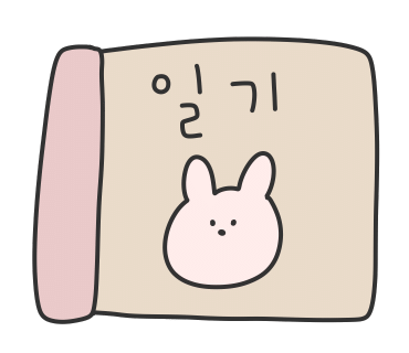 포멜카멜레용산 이미지