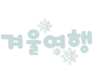 ½ºÆ¼Ä¿ À̹ÌÁö