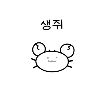 에이사이트썬팅 이미지